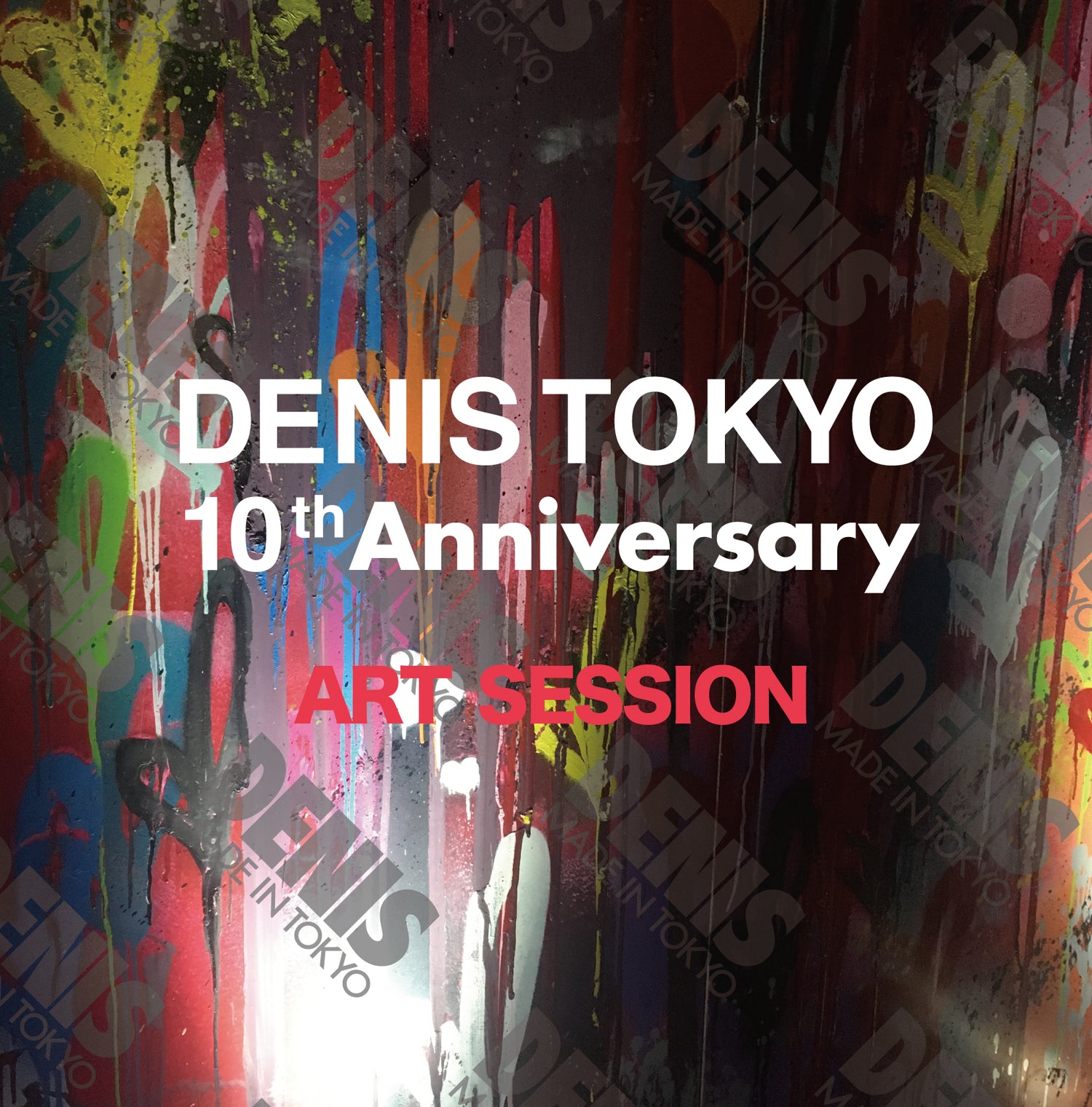 10周年記念企画 ART SESSION