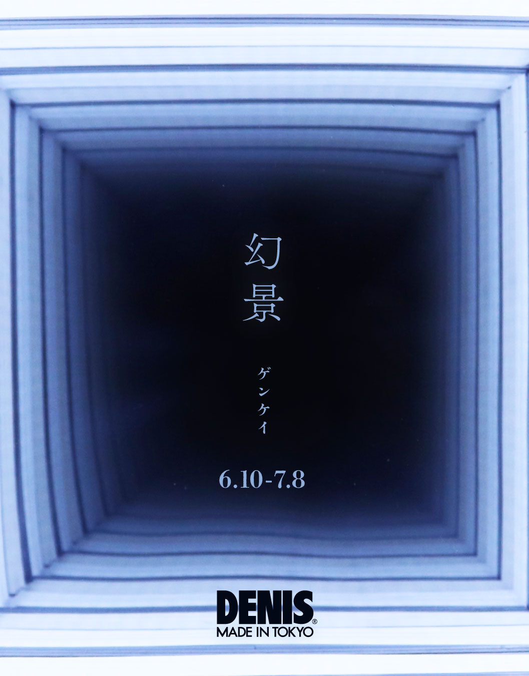 藤田棟梁 SOLO EXHIBITION 「幻景」