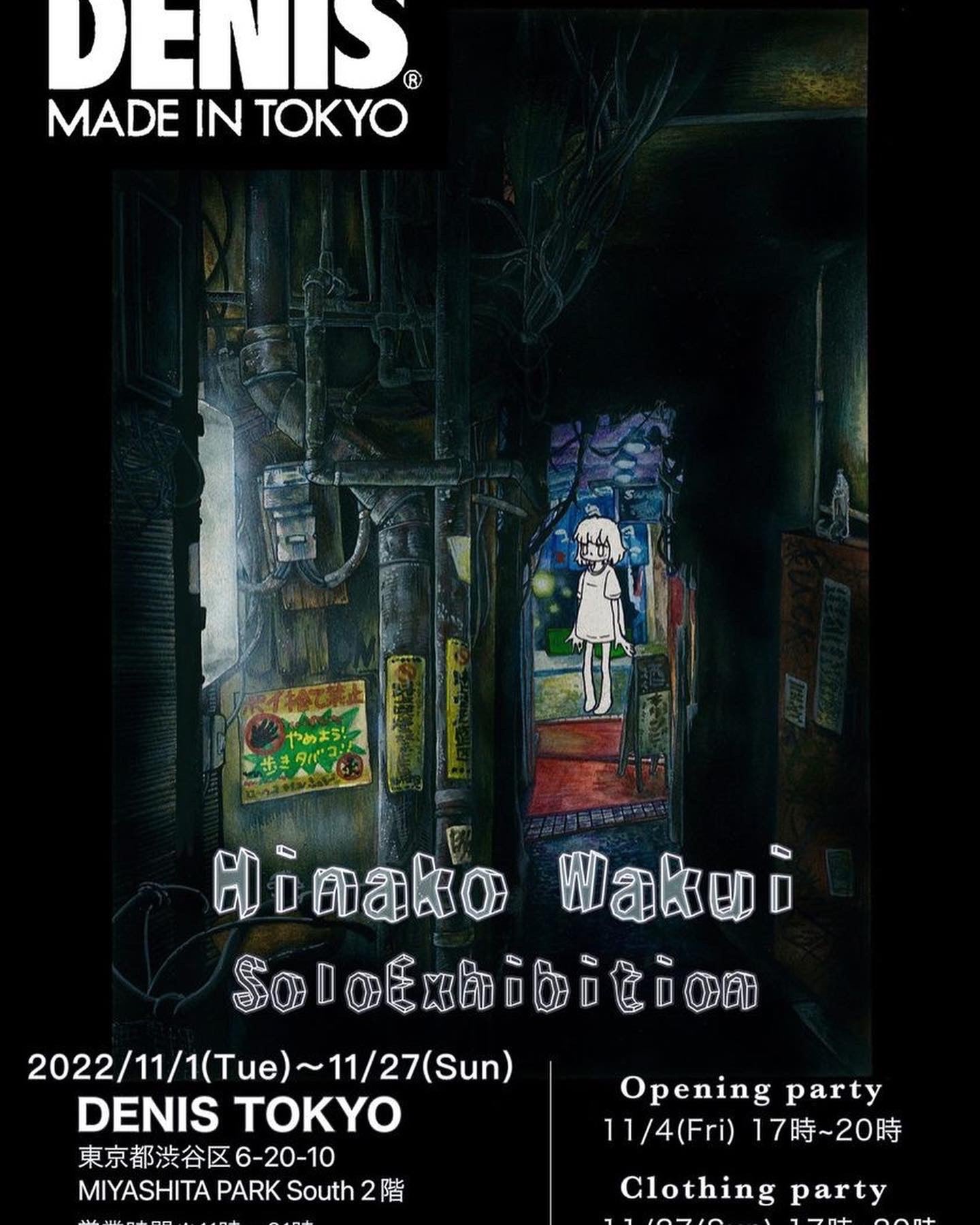 HINAKO WAKUI SOLO EXHIBITION