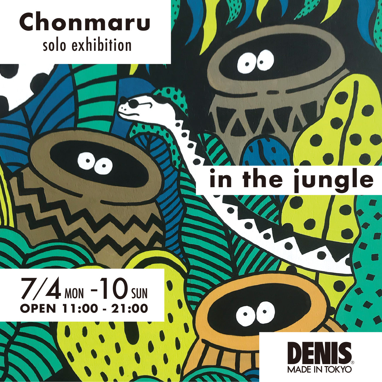 Chonmaru solo exhibition　"in the jungle"