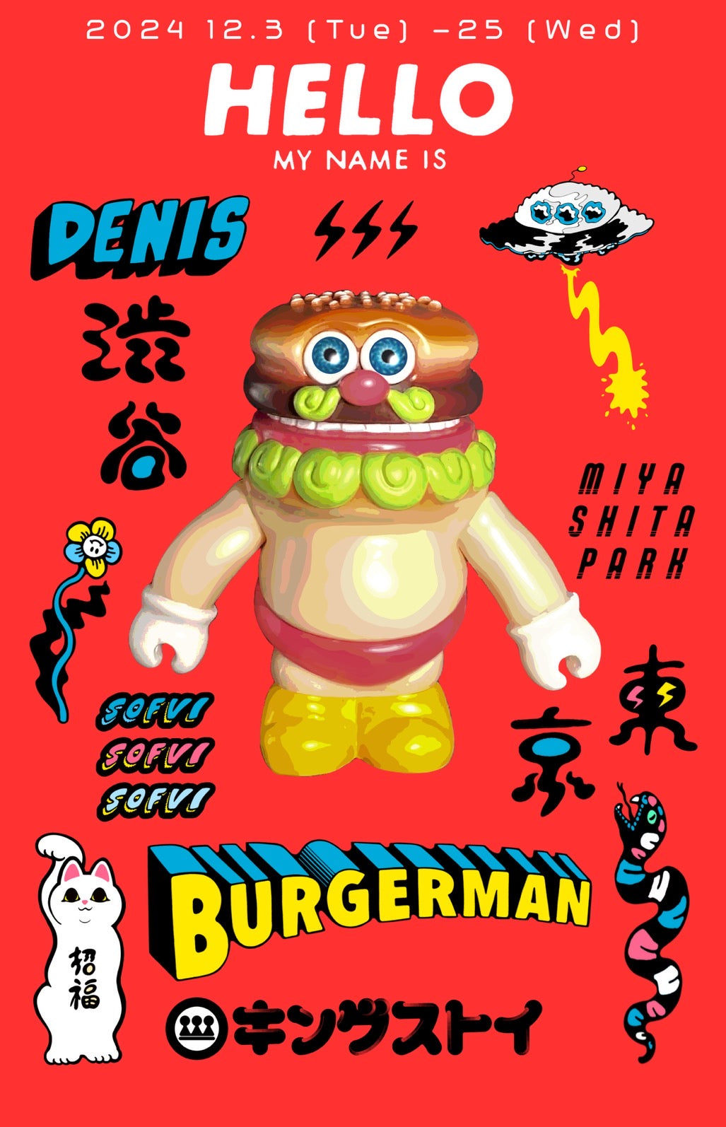 キングストイ SOLO EXHIBITION – DENIS TOKYO