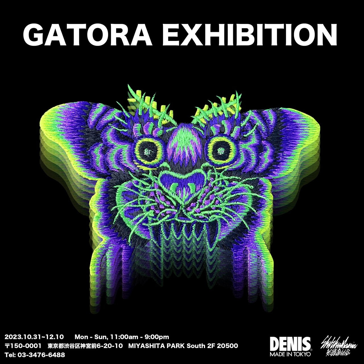 GATORA EXHIBITION by SHISHUMANIA