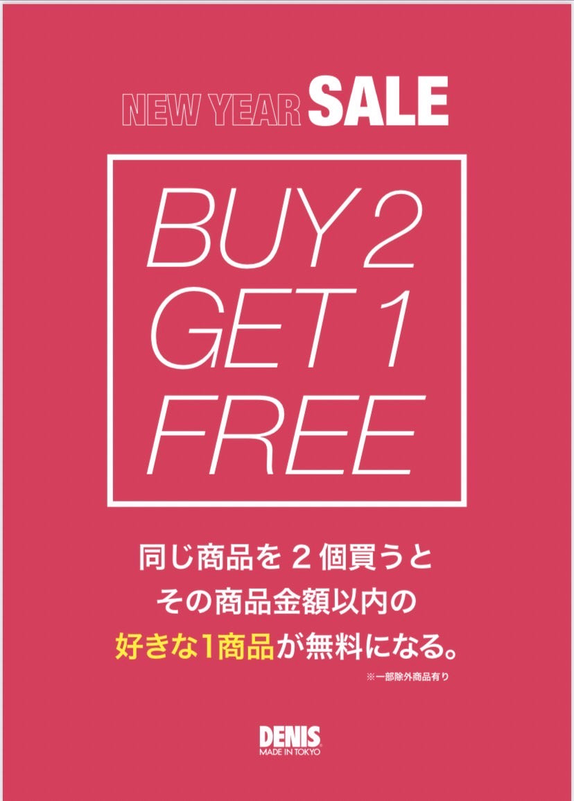 NEW YEAR SALE