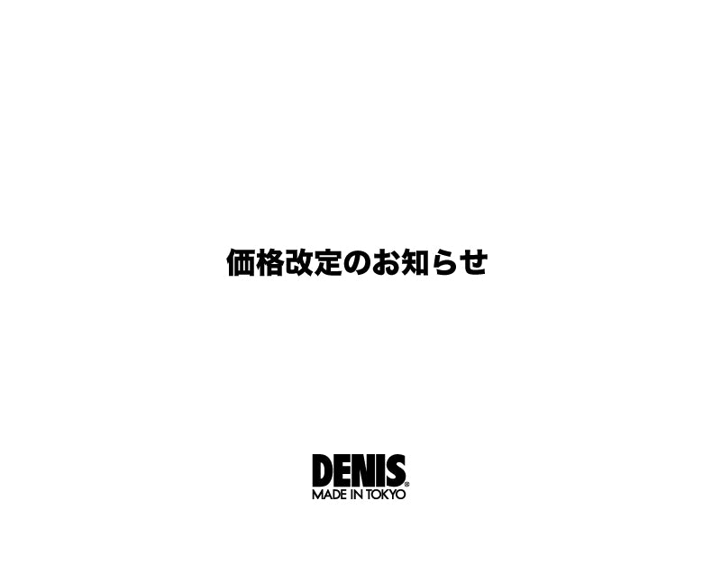 DENIS製品一部価格改定のお知らせ