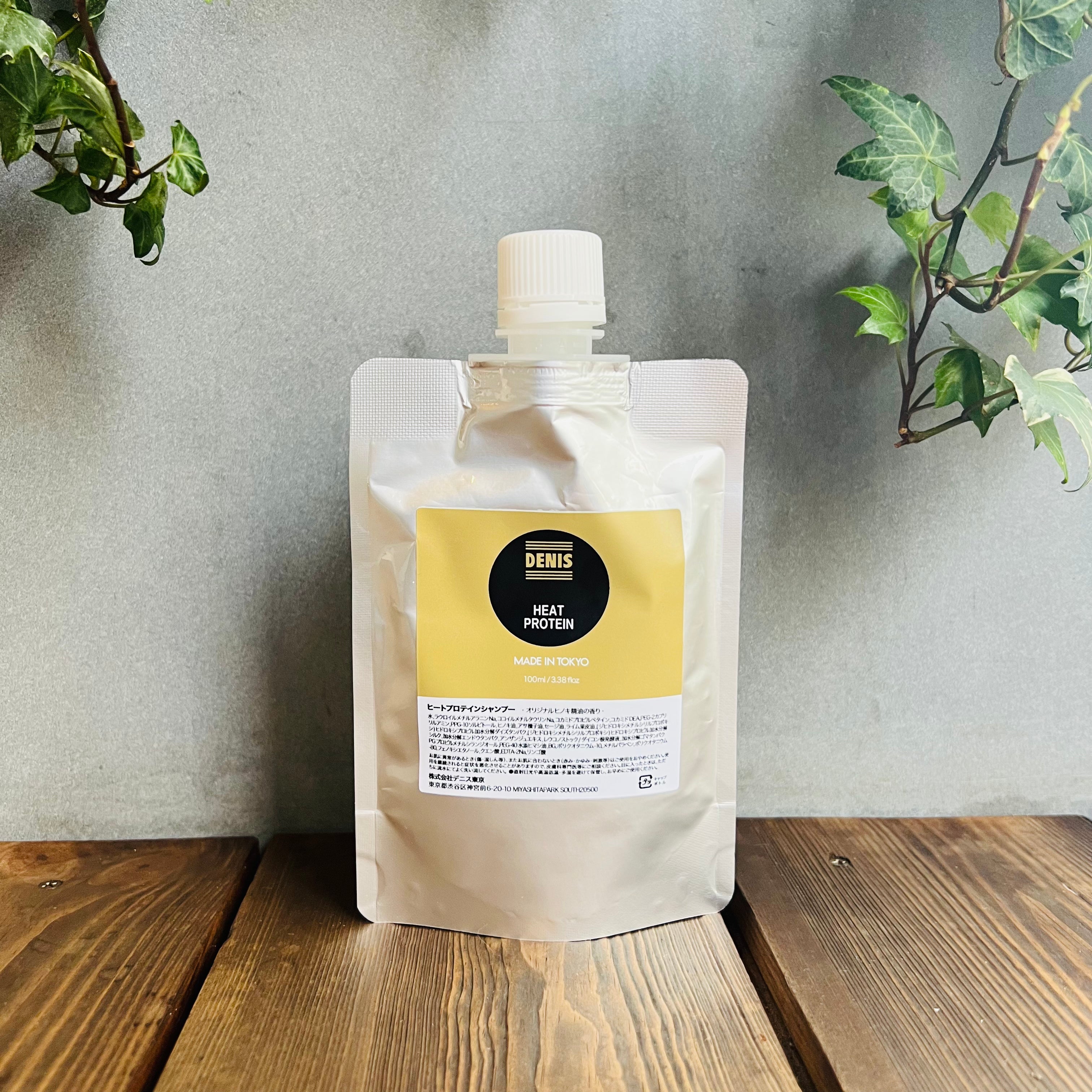 【GIFT】ネコポス限定送料無料 サウナにおすすめセット