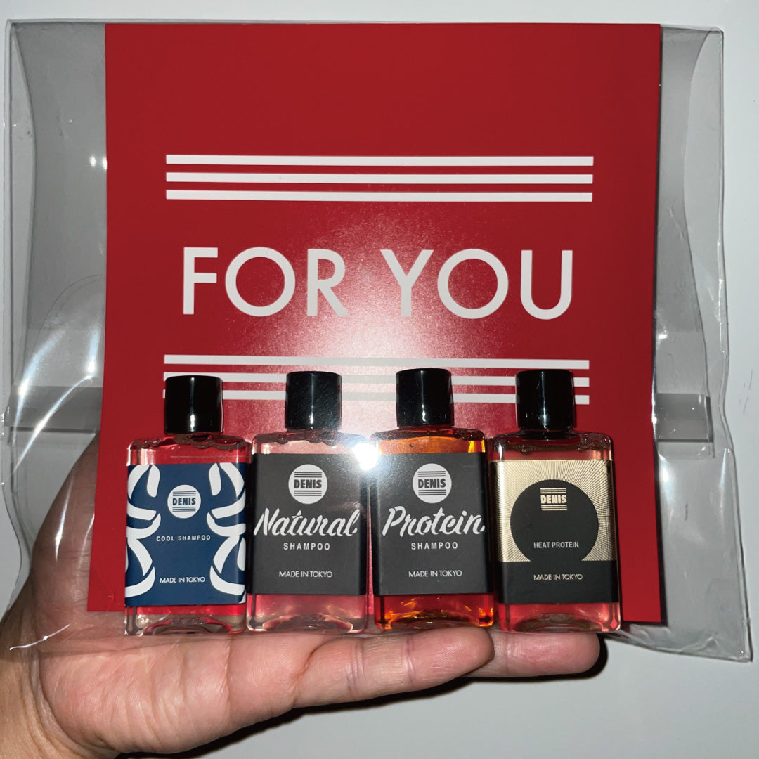 【GIFT】ベストセラーシャンプーお試しセット