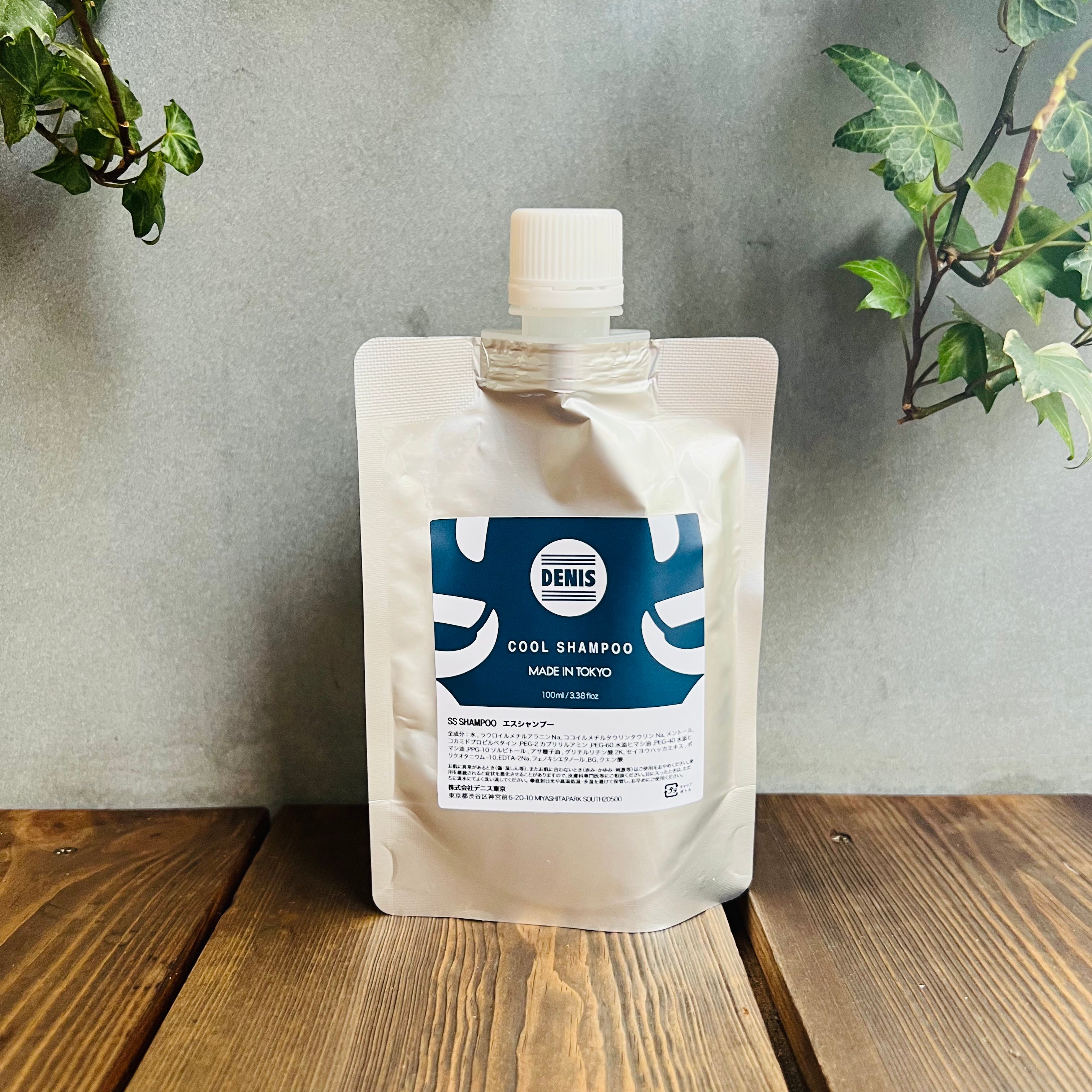 【GIFT】ネコポス限定送料無料 サウナにおすすめセット