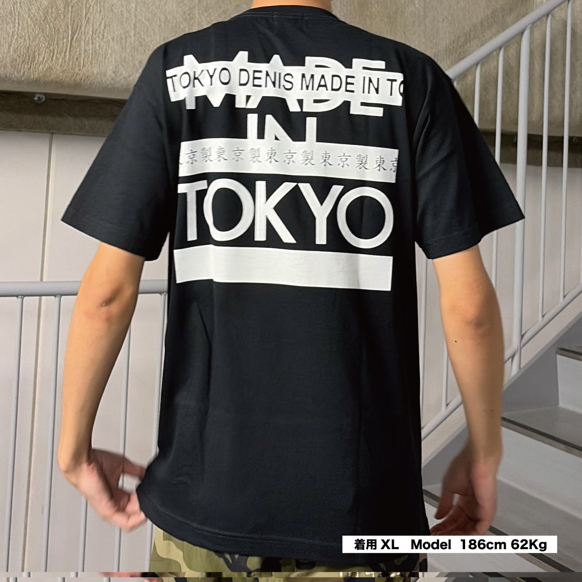 DENIS BOX LOGO Tee