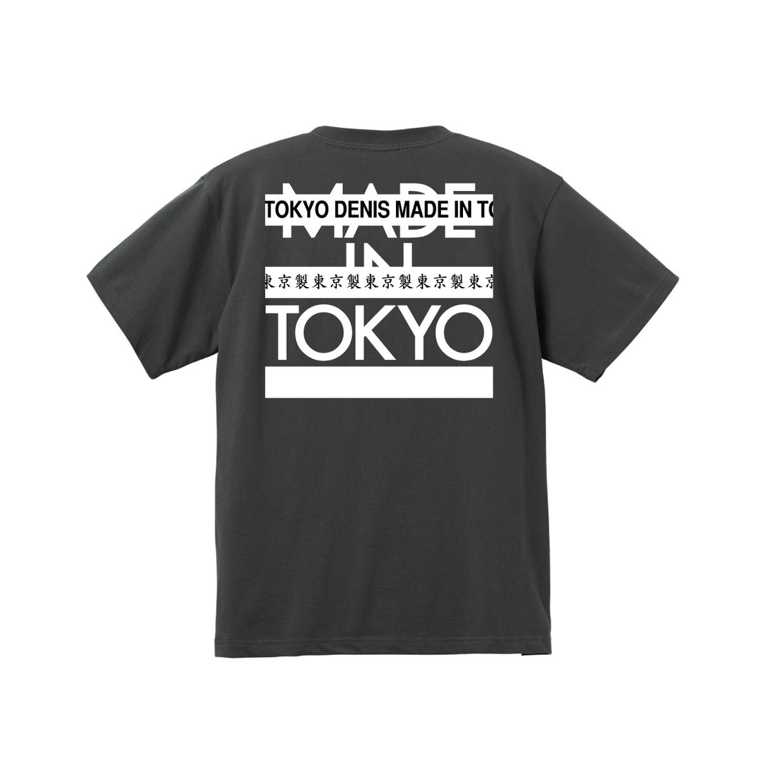 T-shirt BOX logo DENIS 2023