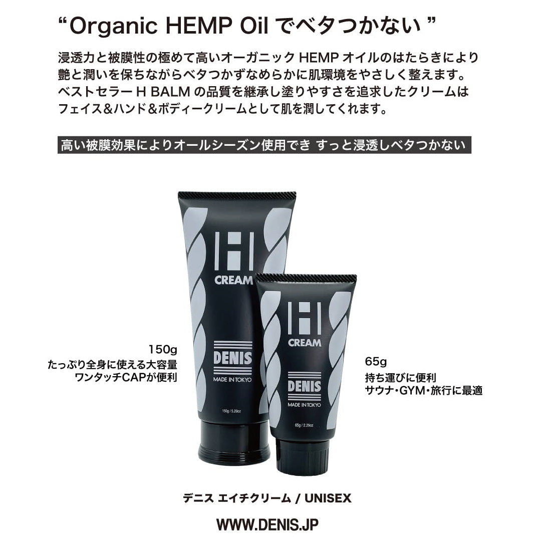 【GIFT】SURF GYM サウナにおすすめセット【ギフトボックス・超特典付き】