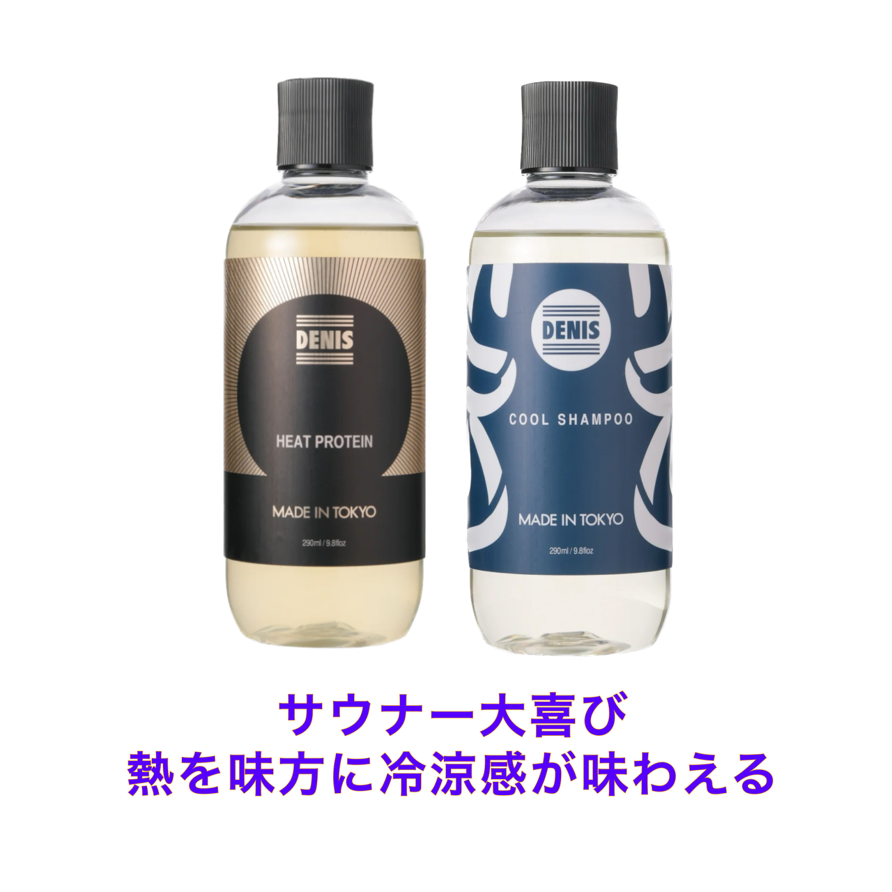 【GIFT】サウナー欲張りギフトセット【ギフトボックス付き】