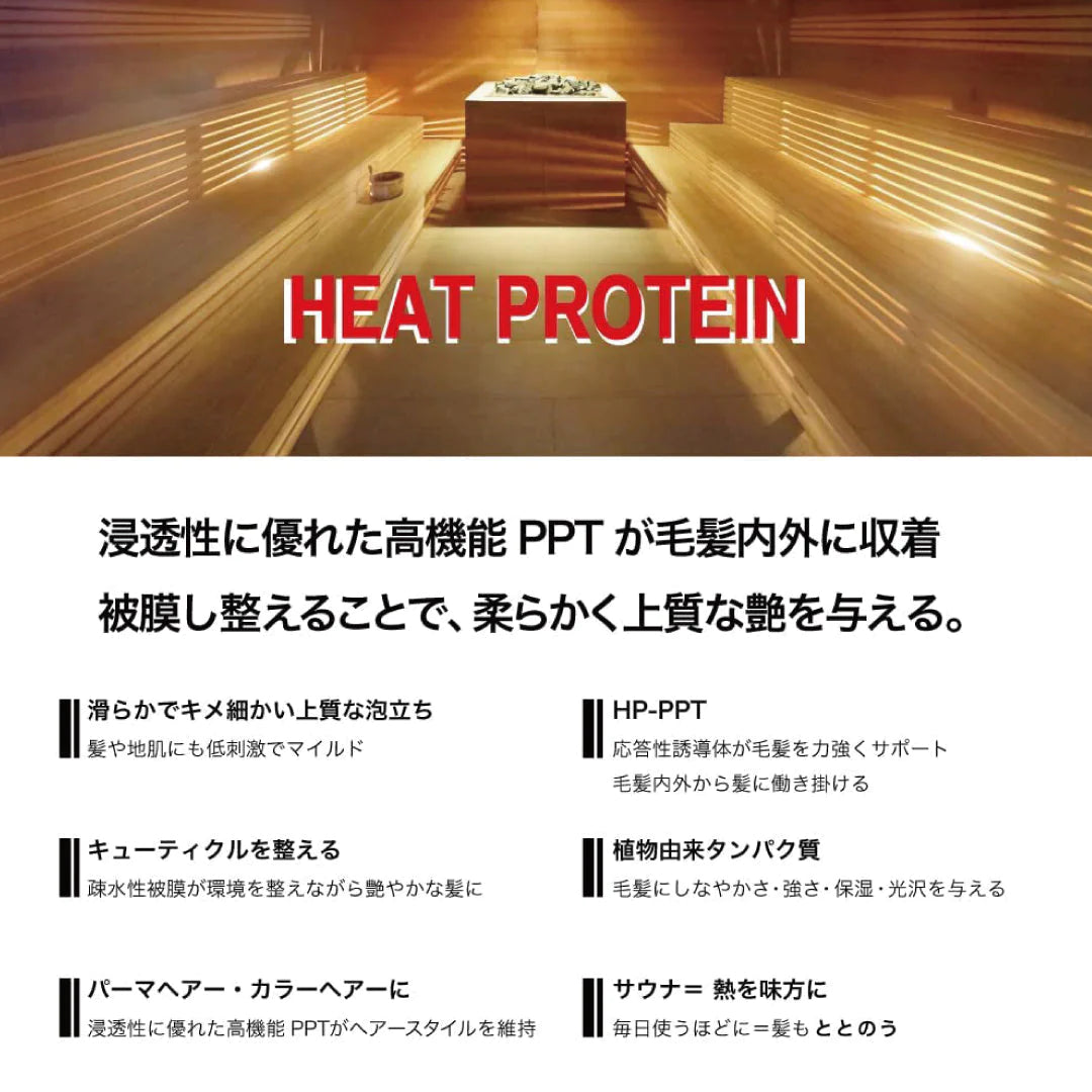 【GIFT】ネコポス限定送料無料 サウナにおすすめセット