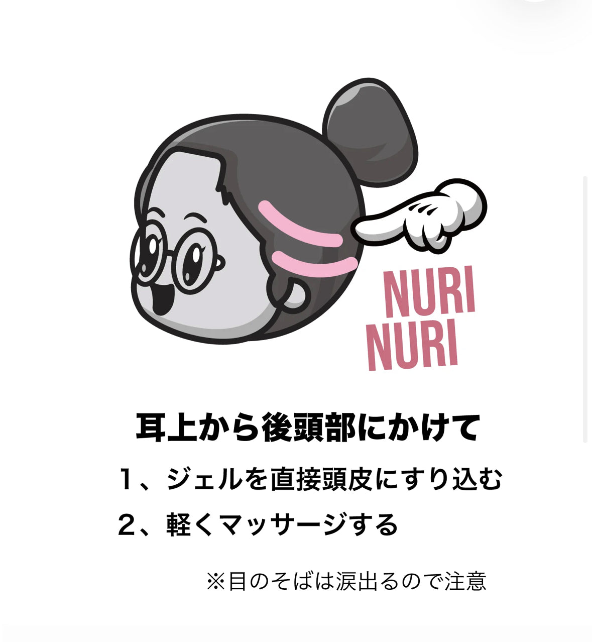 スタディースージェル 180ml 特典付き