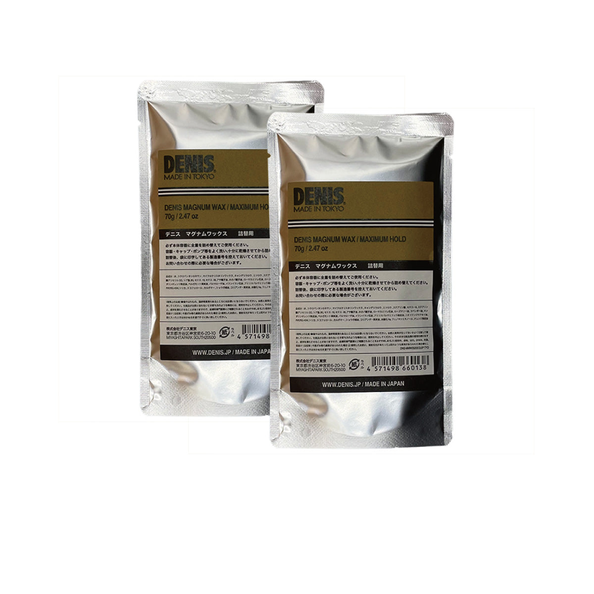 スタイリング 詰替用2個購入 ネコポス限定 日本国内送料無料