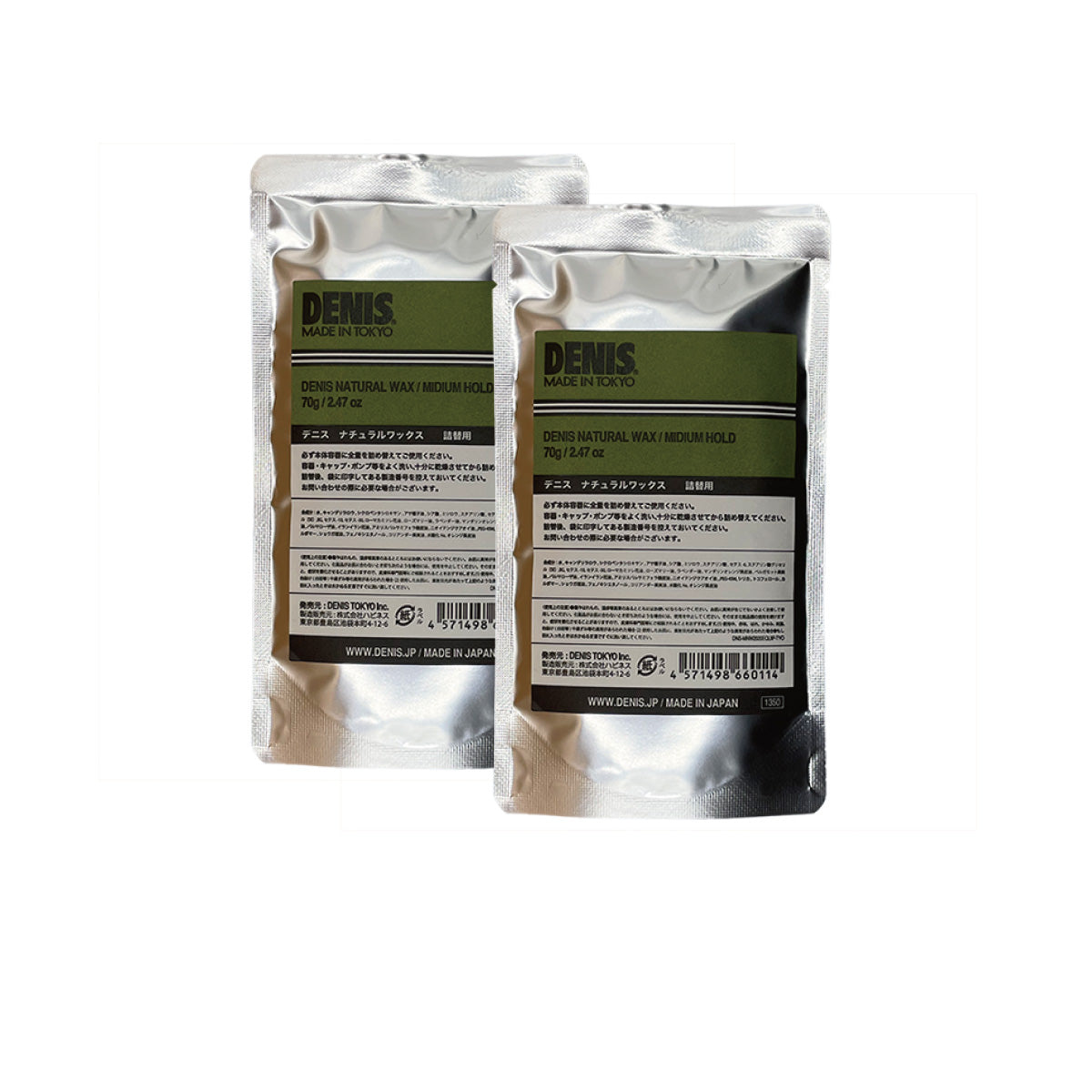 スタイリング 詰替用2個購入 ネコポス限定 日本国内送料無料