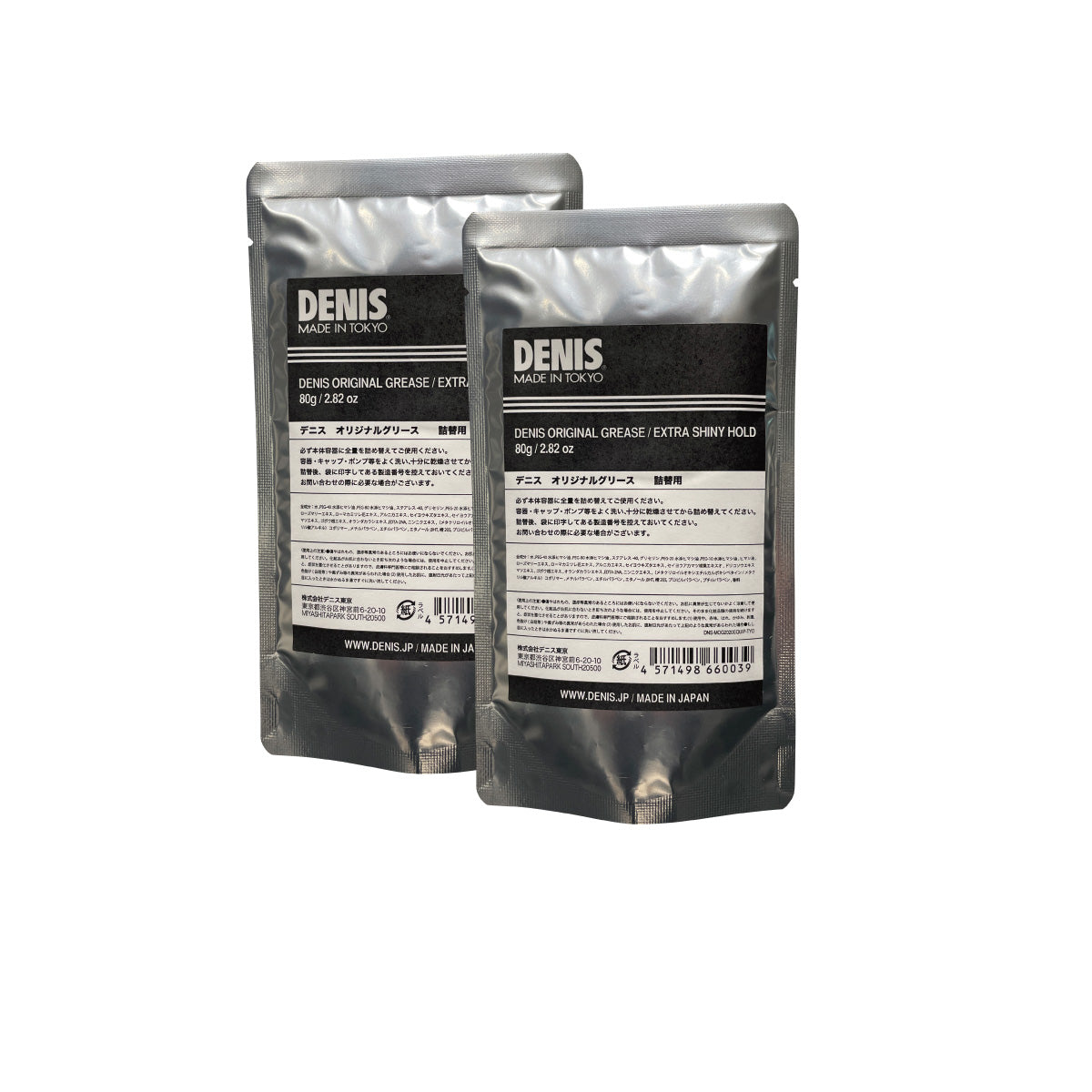 スタイリング 詰替用2個購入 ネコポス限定 日本国内送料無料