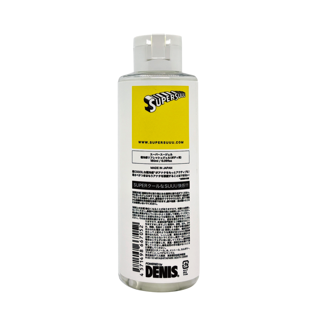 BRIEFING GOLF ダブルネーム 180ml (スーパースージェル)