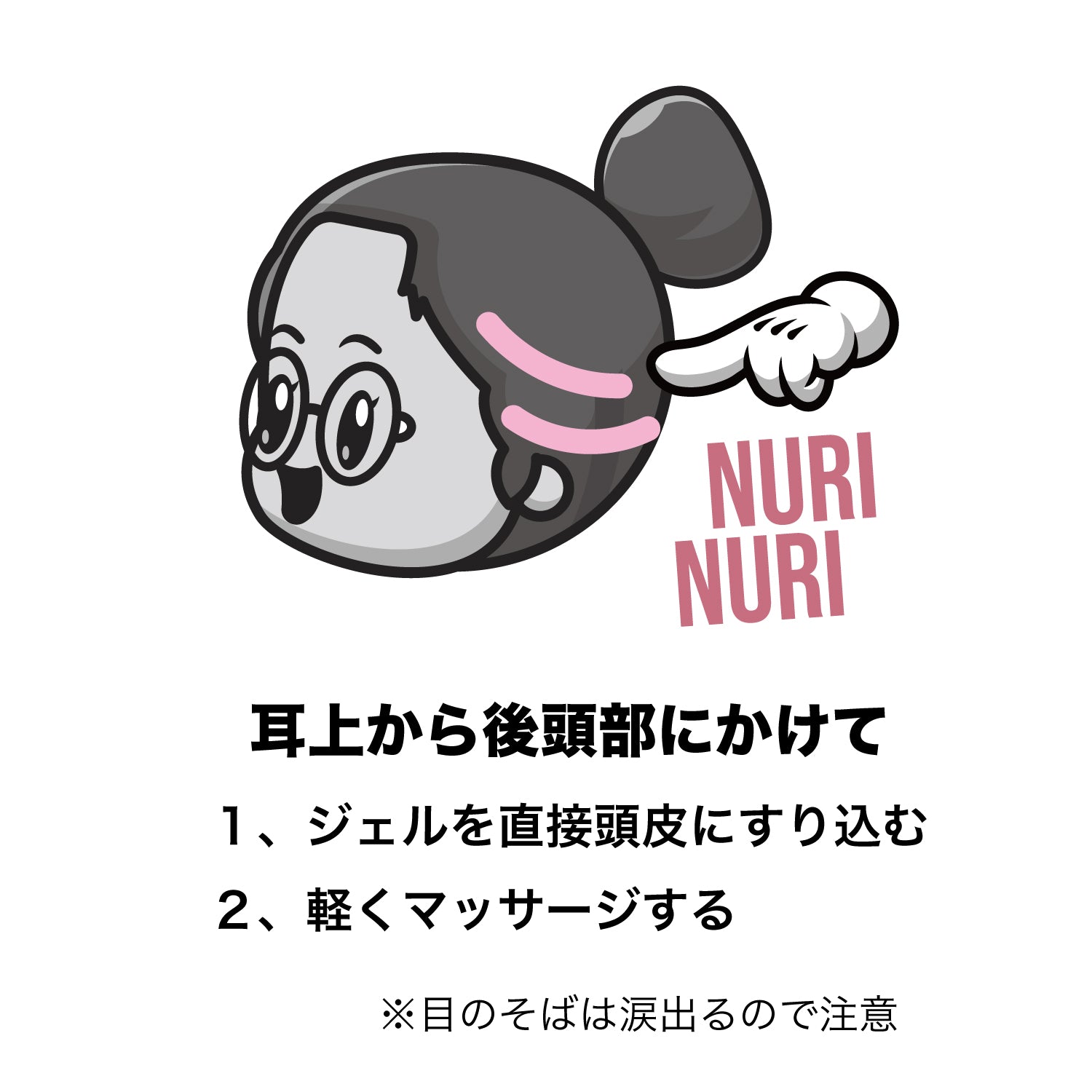 BRIEFING GOLF ダブルネーム 180ml (スーパースーミスト)