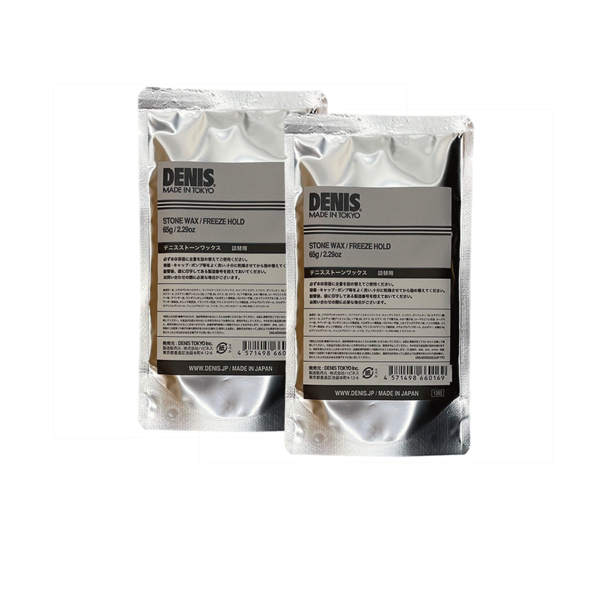 スタイリング 詰替用2個購入 ネコポス限定 日本国内送料無料