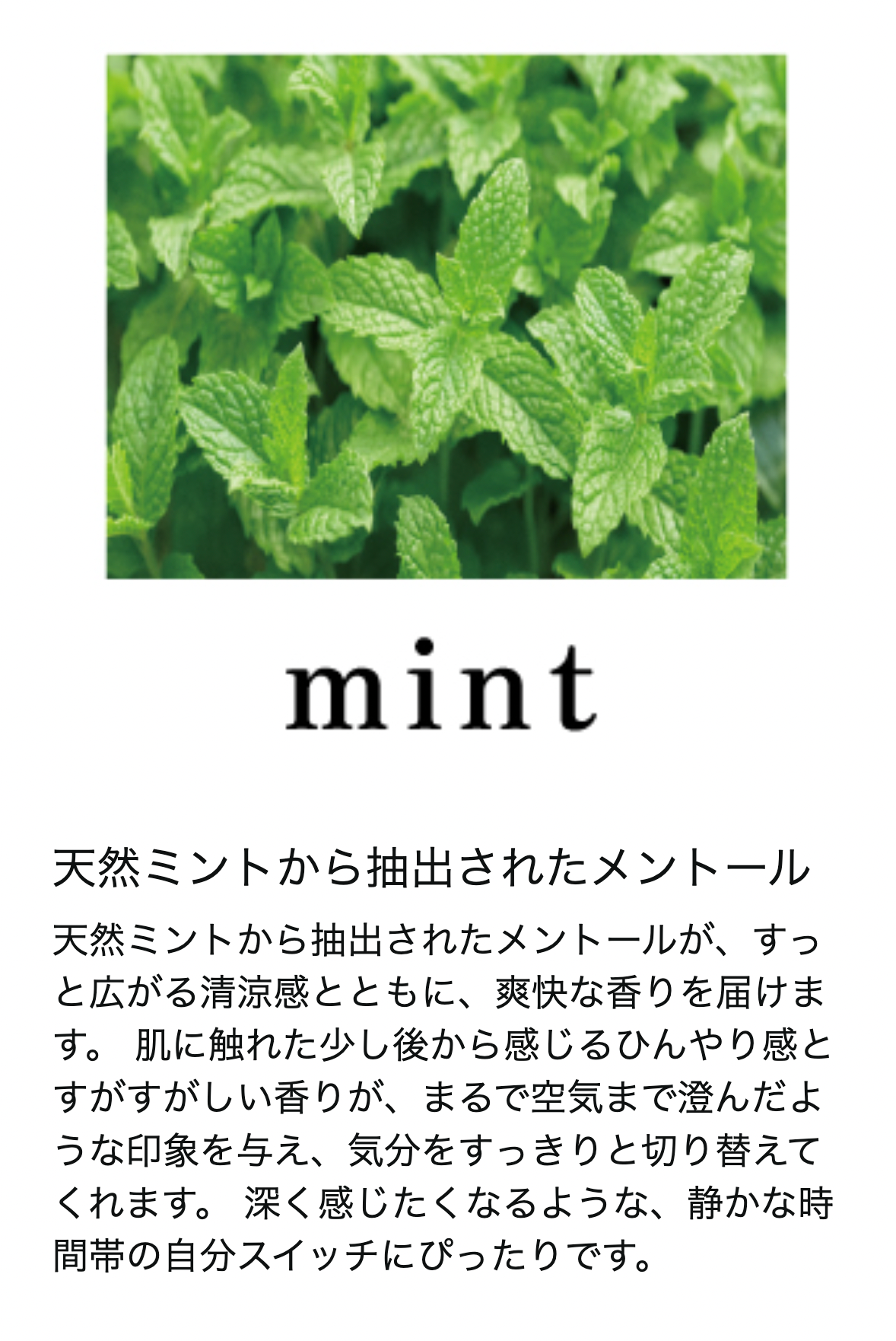 スリーピースージェル 180ml 2本セット(送料無料)