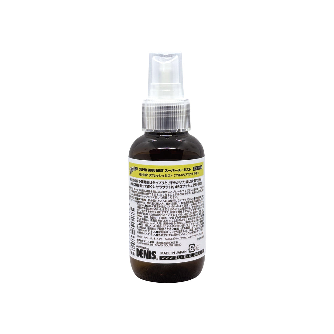 SUPER  SUUU MIST 90ml (スーパースーミストminiスプレー)