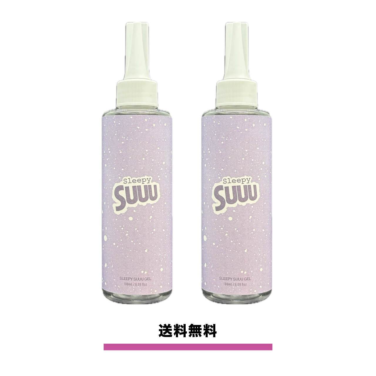 スリーピースージェル 180ml 2本セット(送料無料)