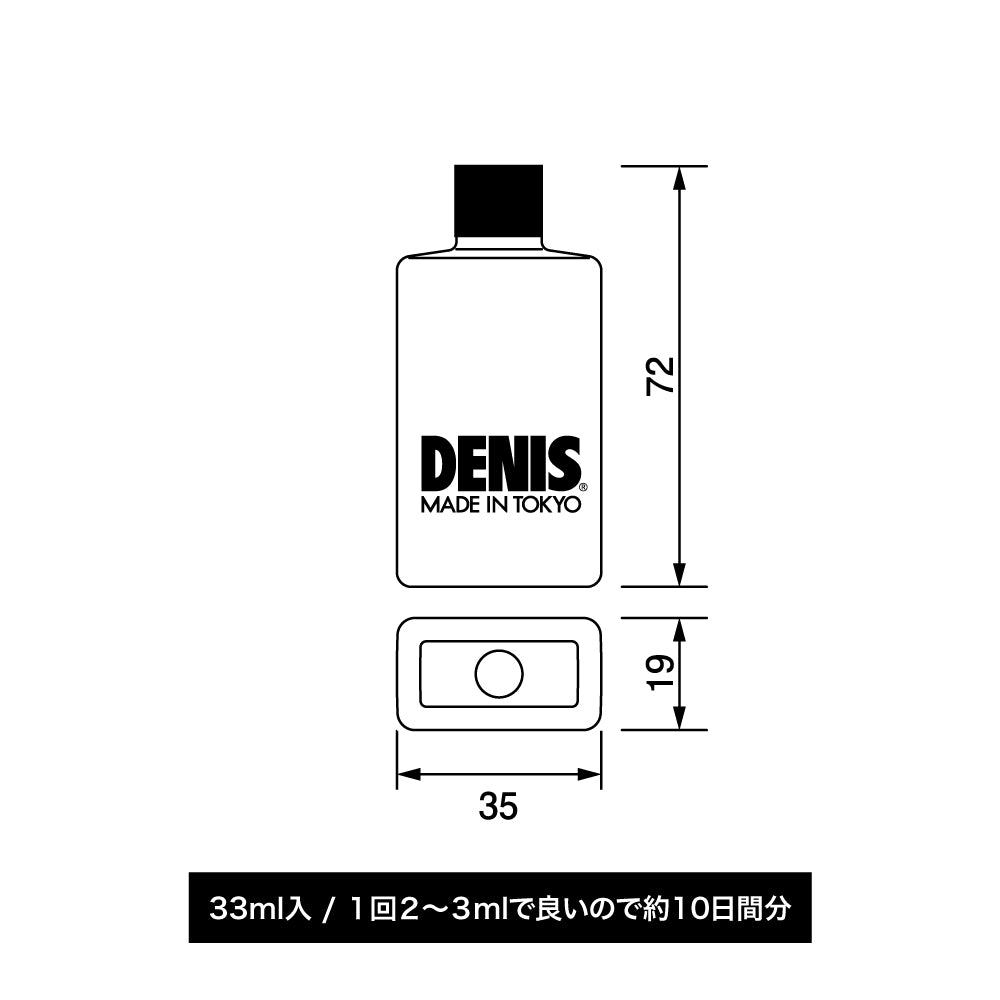 ヒートプロテイン シャンプー ミニ 33㎖