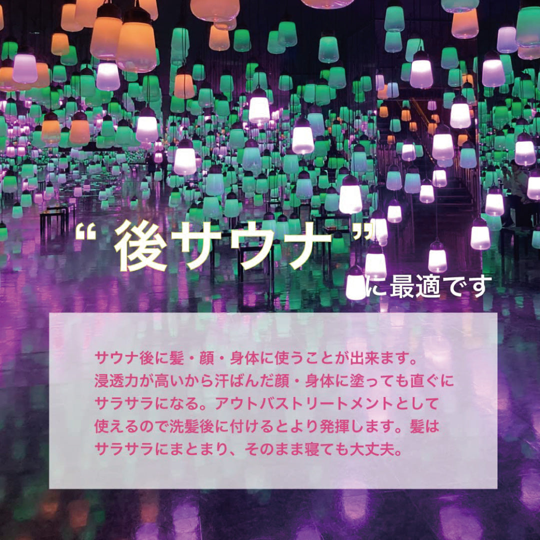 【GIFT】サウナにおすすめセット【特典付き】