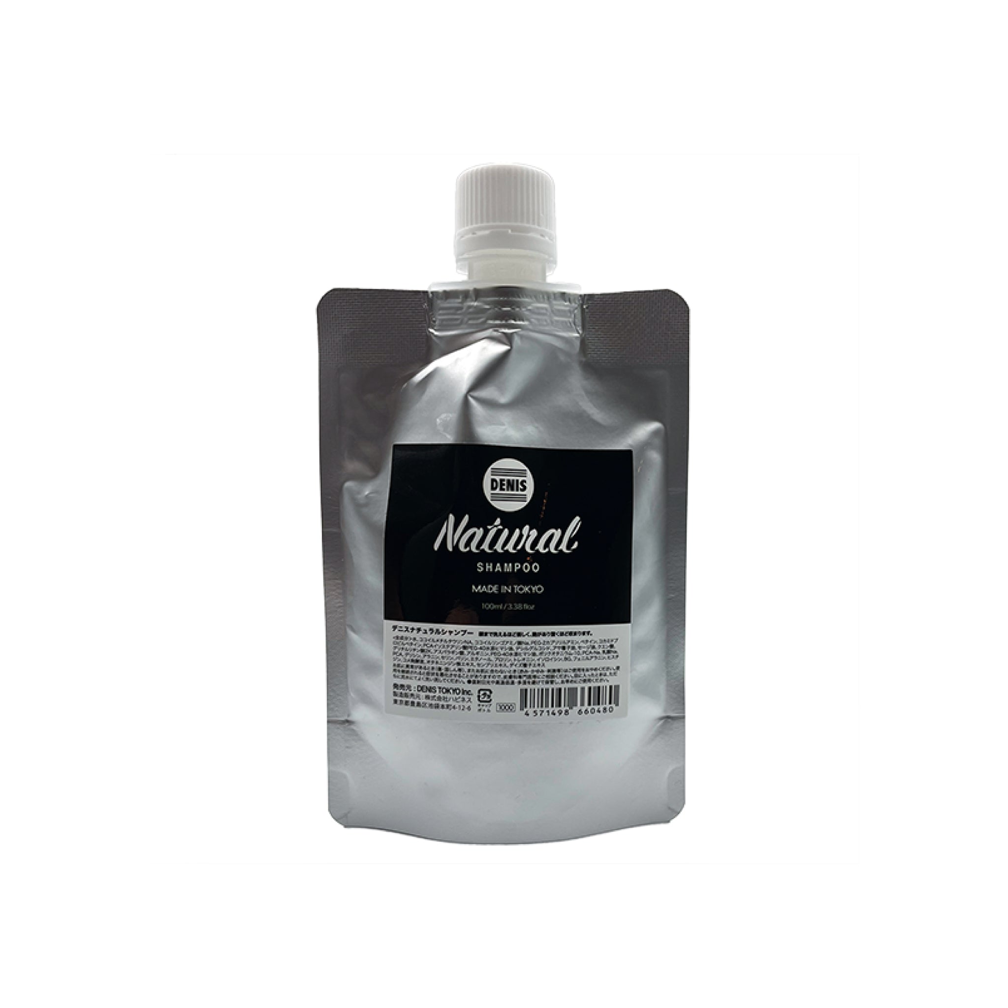 ナチュラル シャンプー 100ml(ネコポス送料無料)