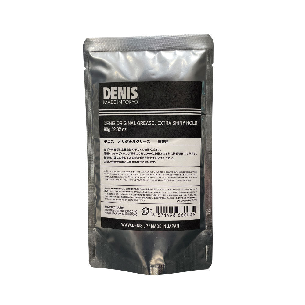 オリジナル グリース 詰替用 – DENIS TOKYO