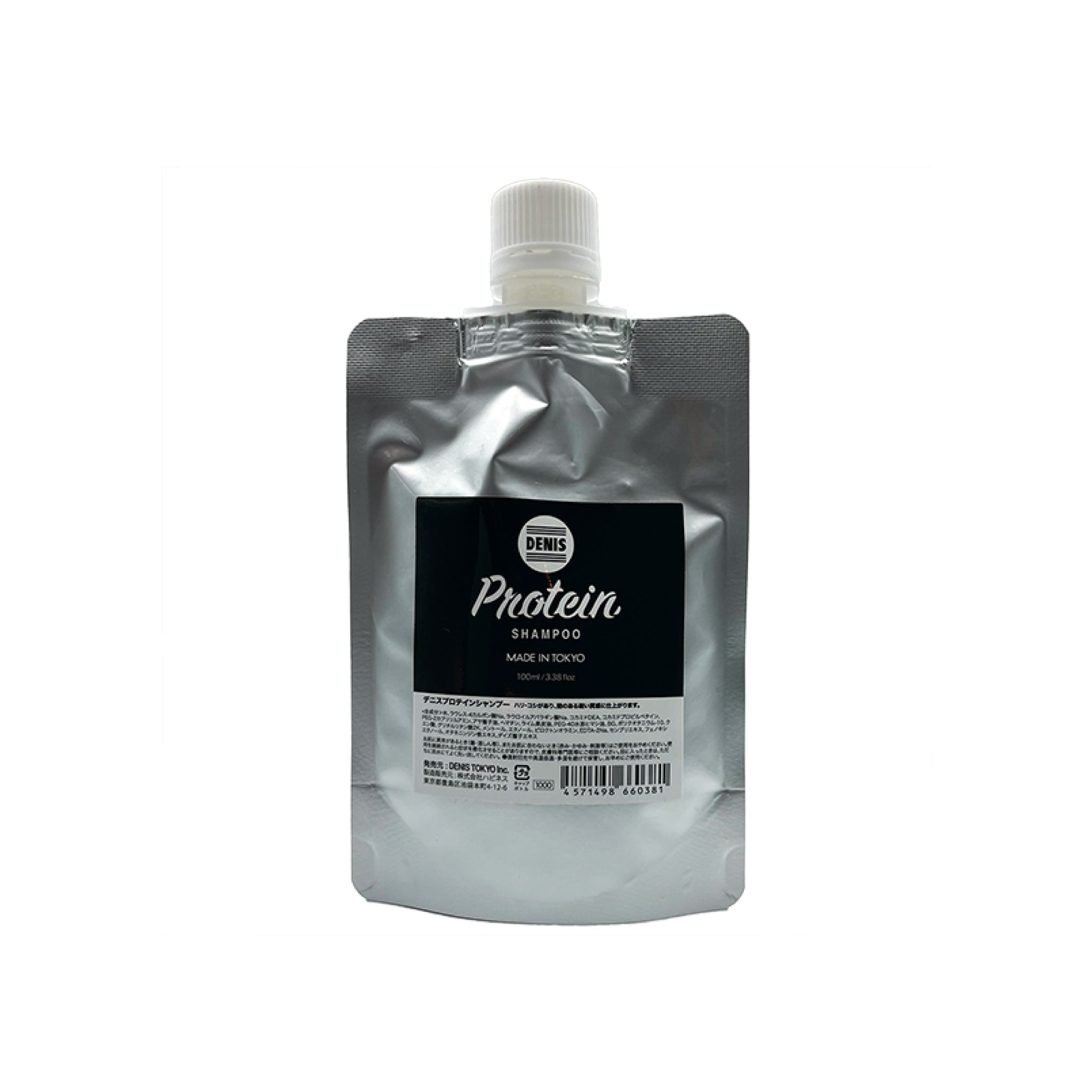 プロテイン シャンプー 100ml(ネコポス送料無料)