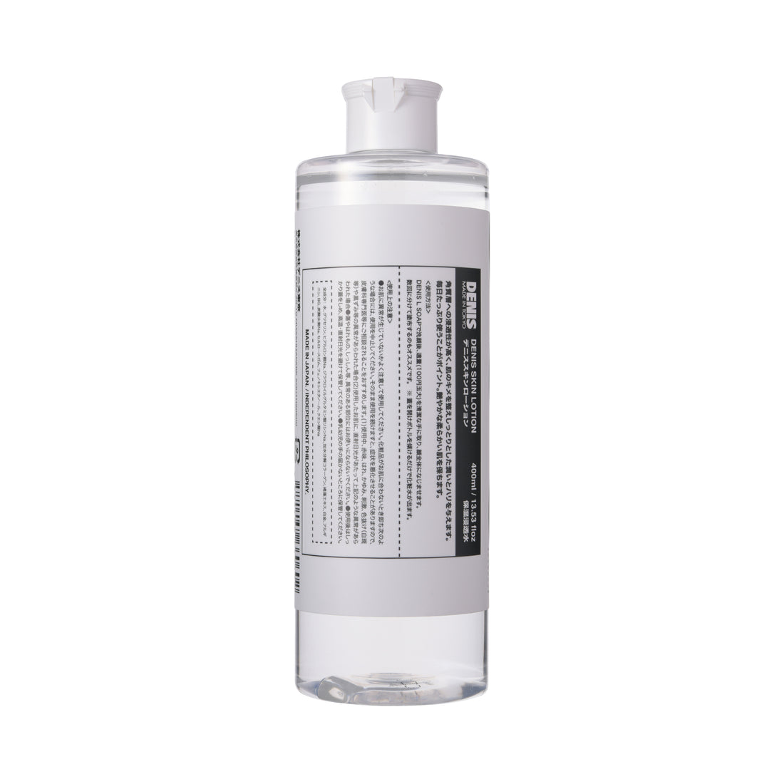 Skin Lotion <Moisturizing Penetrating Water> with benefits