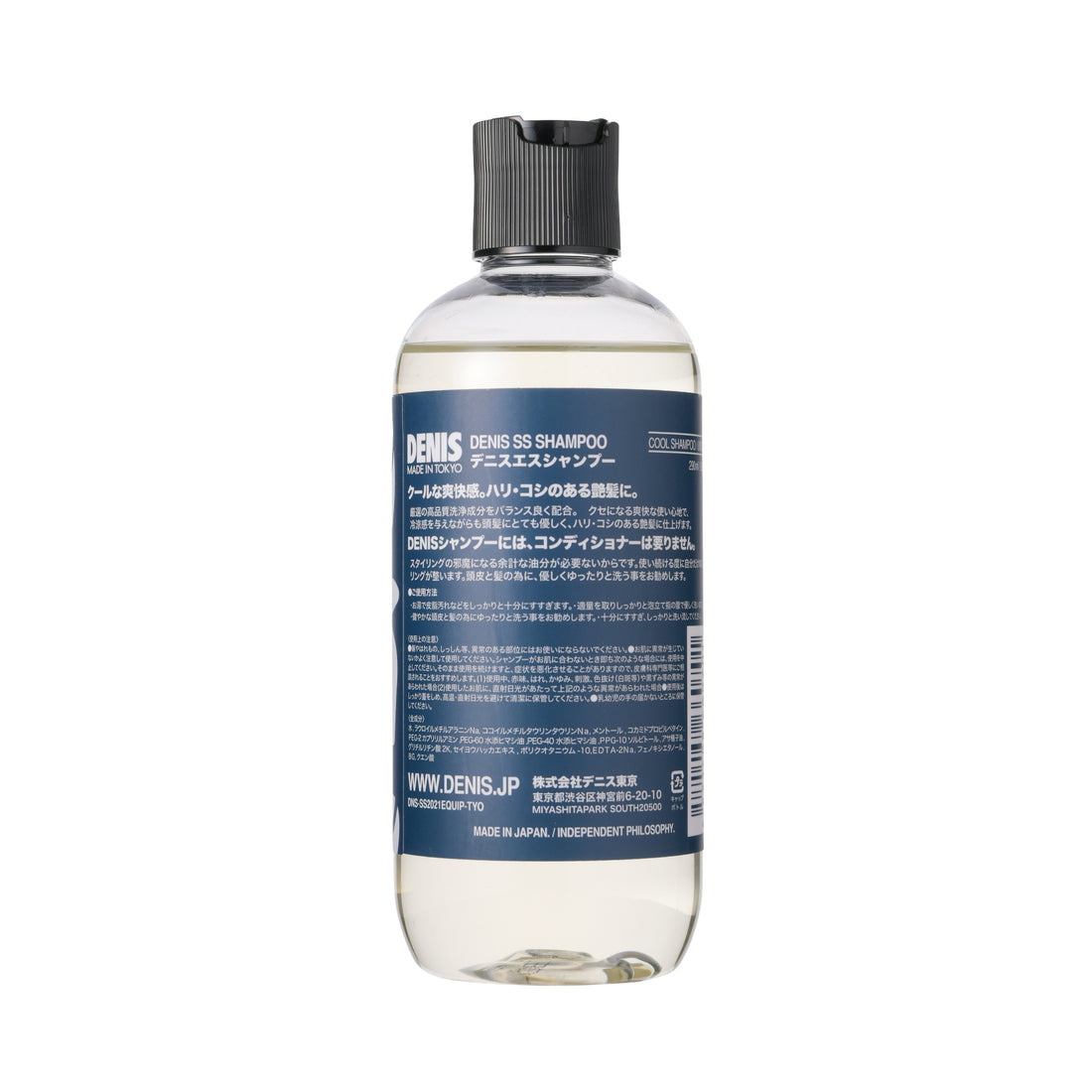 S Shampoo 290ML<ss cool> (with benefits)