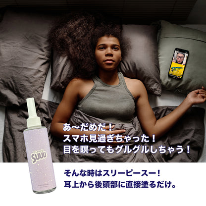 スリーピースージェル 180ml 2本セット(送料無料)
