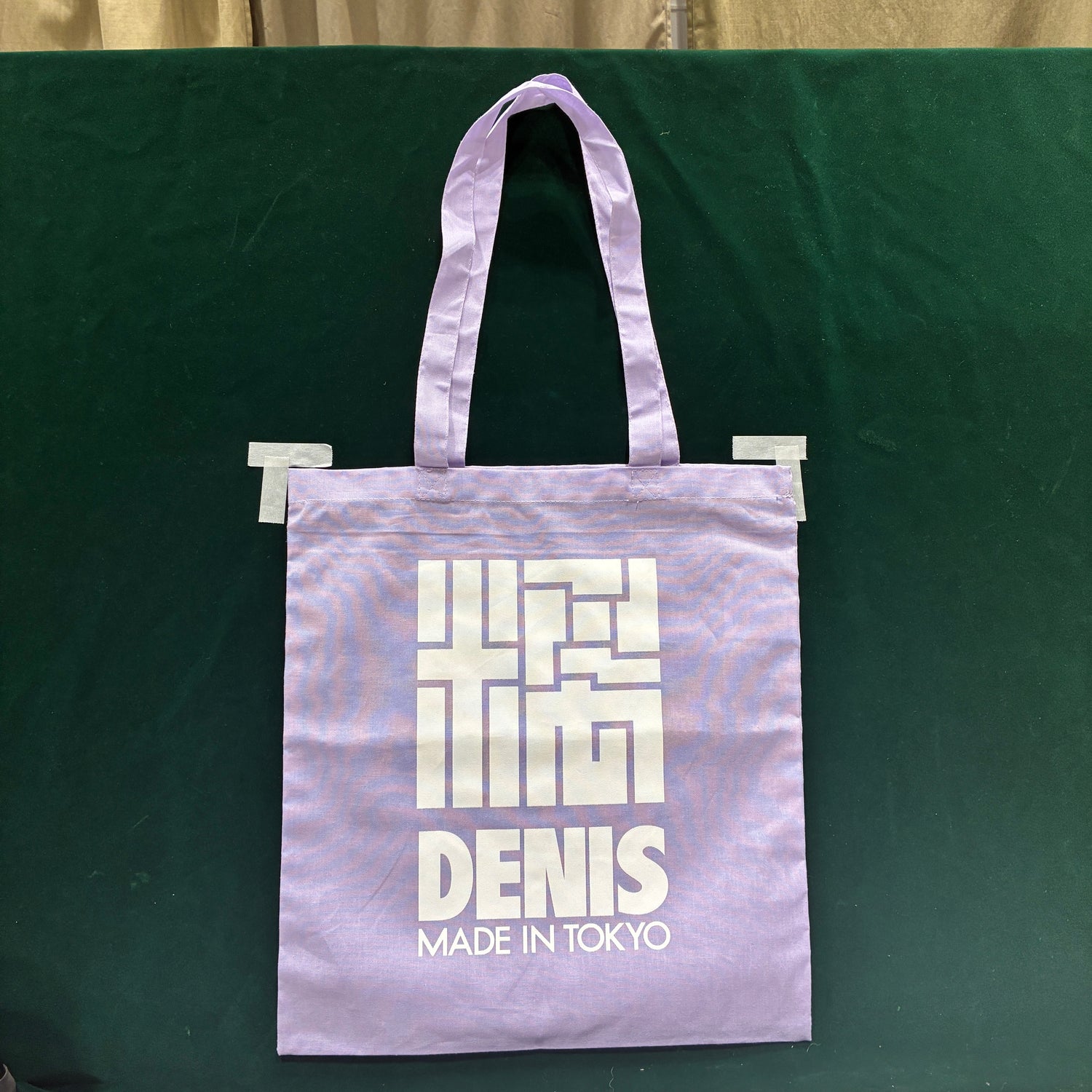 Nylon Tote Bag