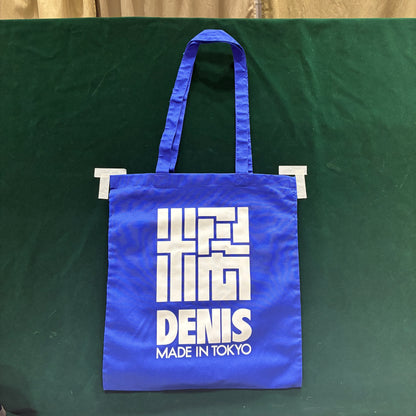 Nylon Tote Bag