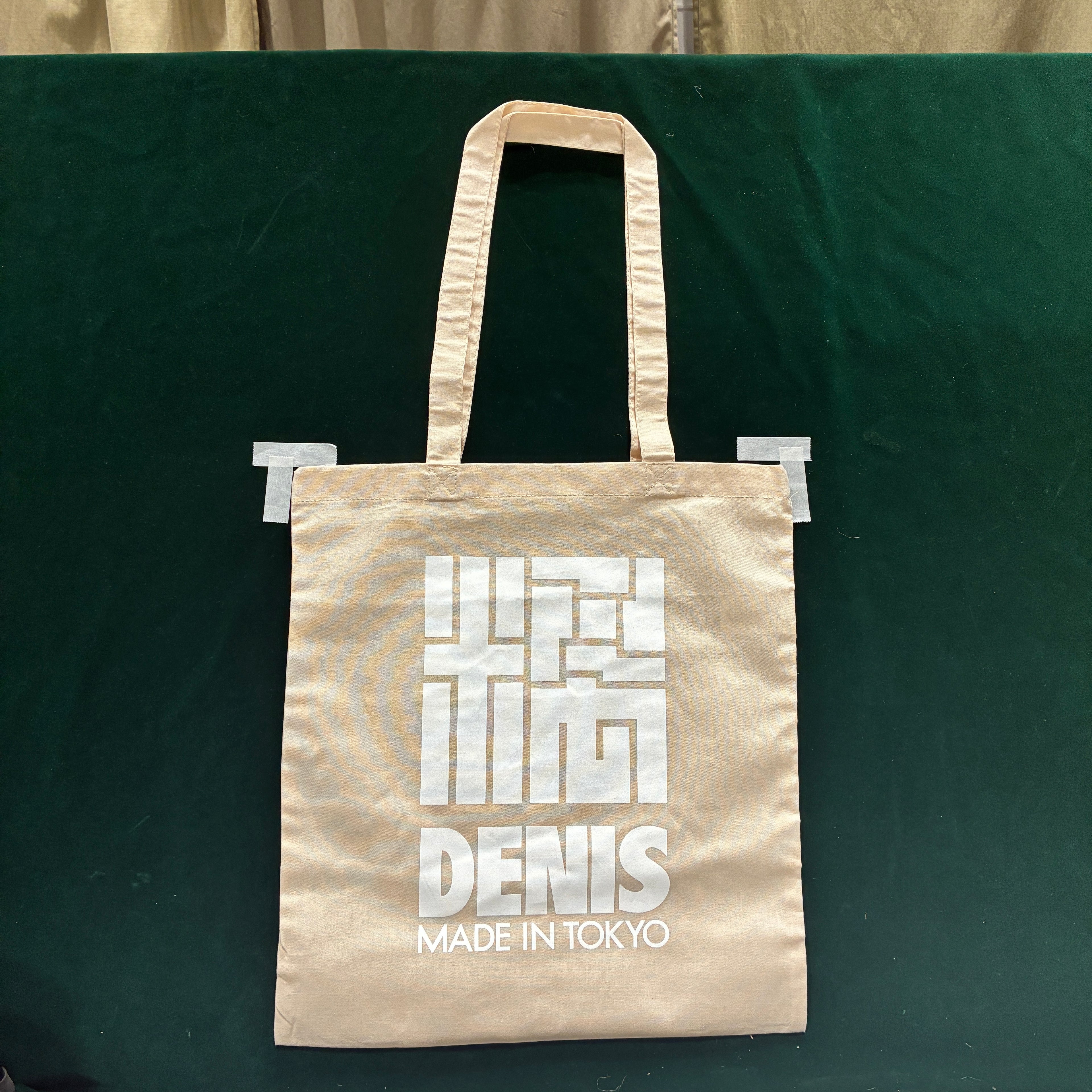 Nylon Tote Bag