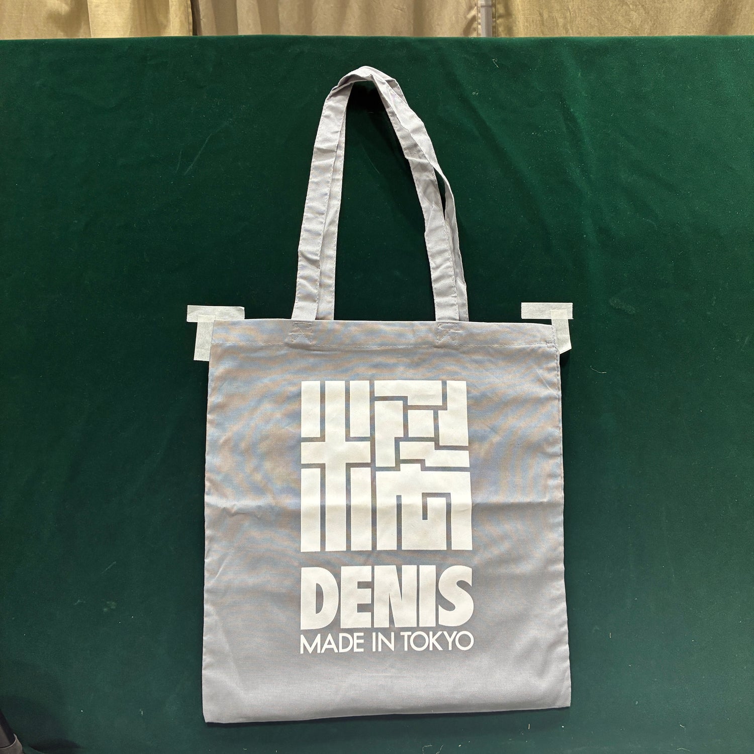 Nylon Tote Bag