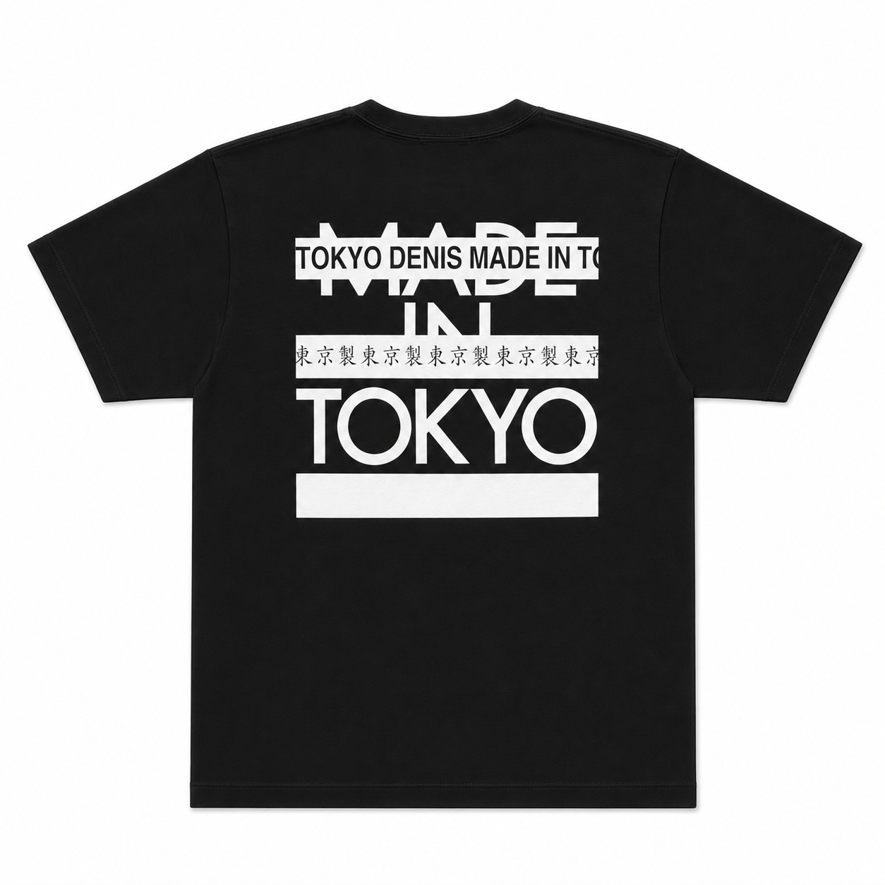 DENIS BOX LOGO Tee