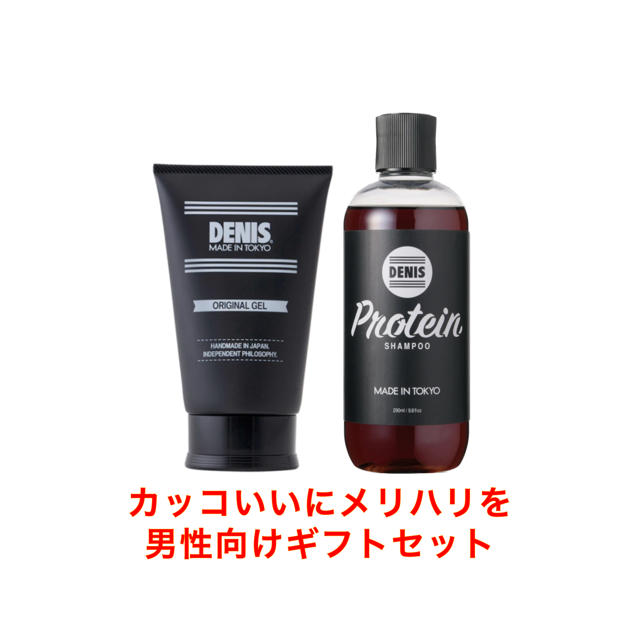 [Gift set for men] Recommended for office workers and formal people