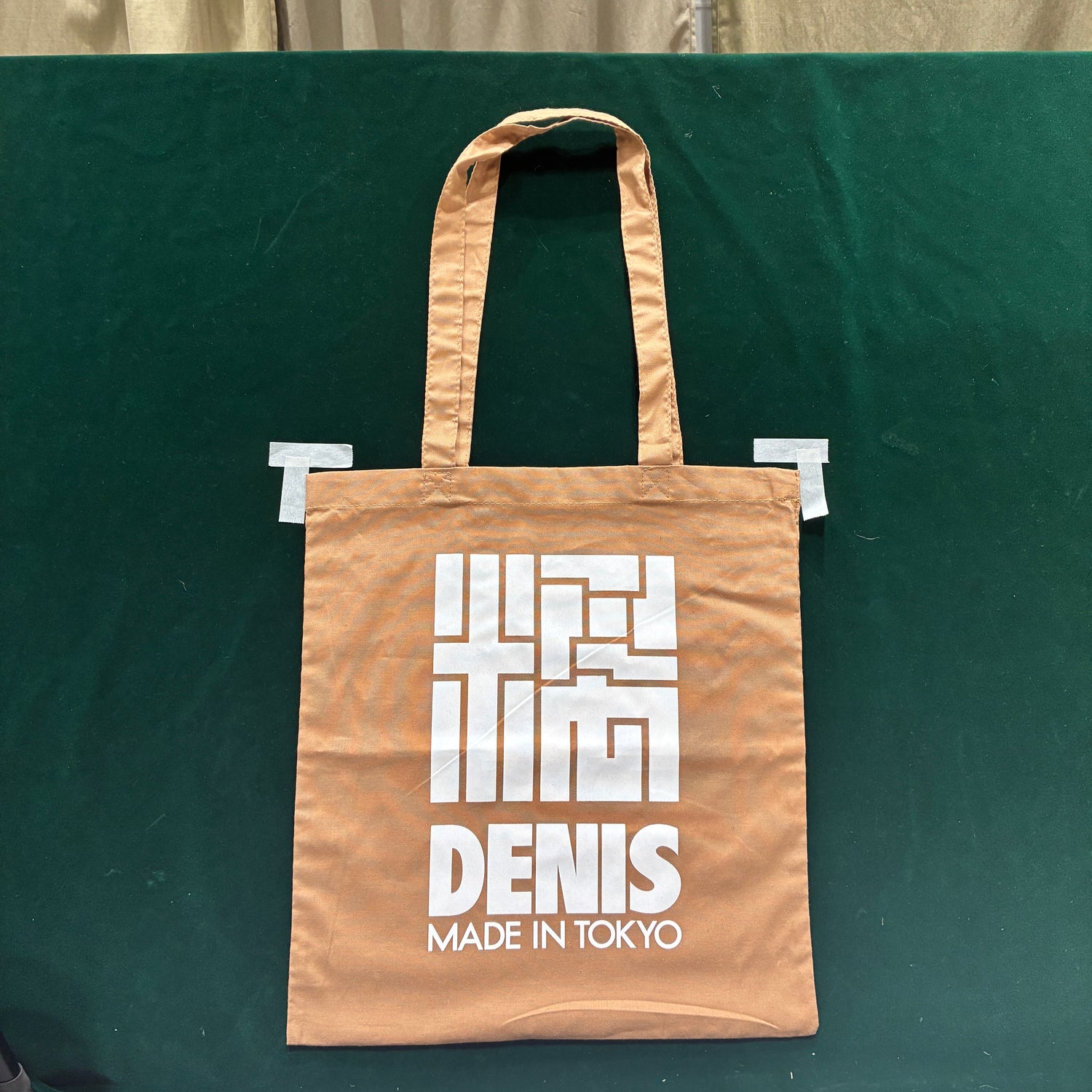 Nylon Tote Bag
