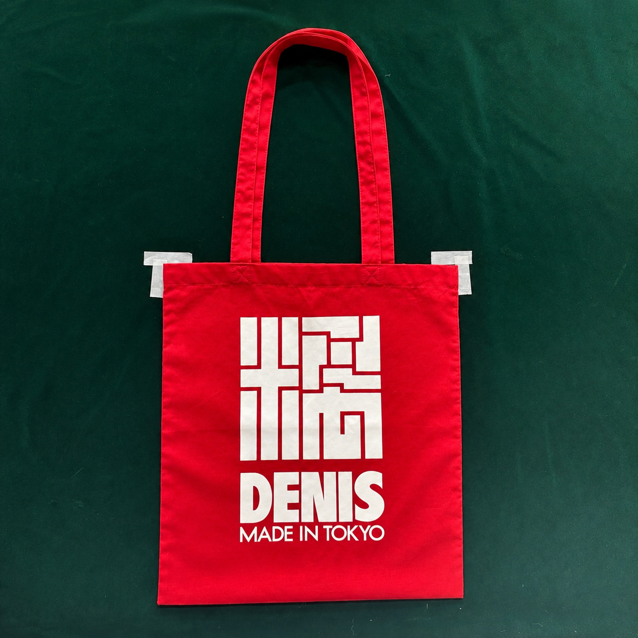 Nylon Tote Bag