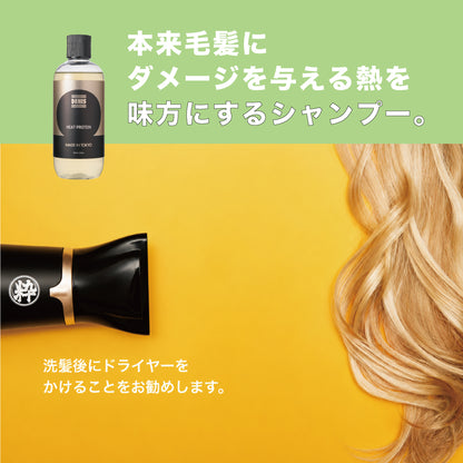 [First time limited, free shipping] HEAT PROTEIN SHAMPOO 100ml