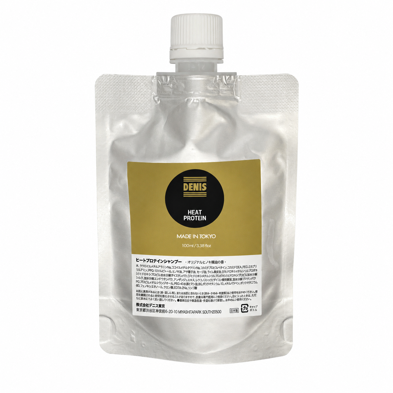 [First time limited, free shipping] HEAT PROTEIN SHAMPOO 100ml