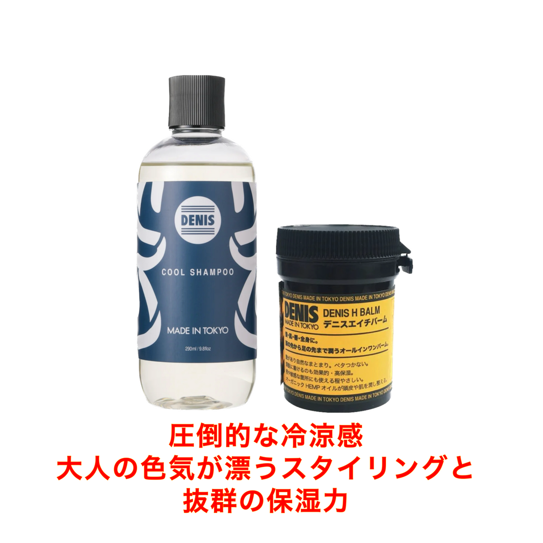 [Gift set for those who are sensitive to heat] Recommended for saunas to keep you refreshed and clean