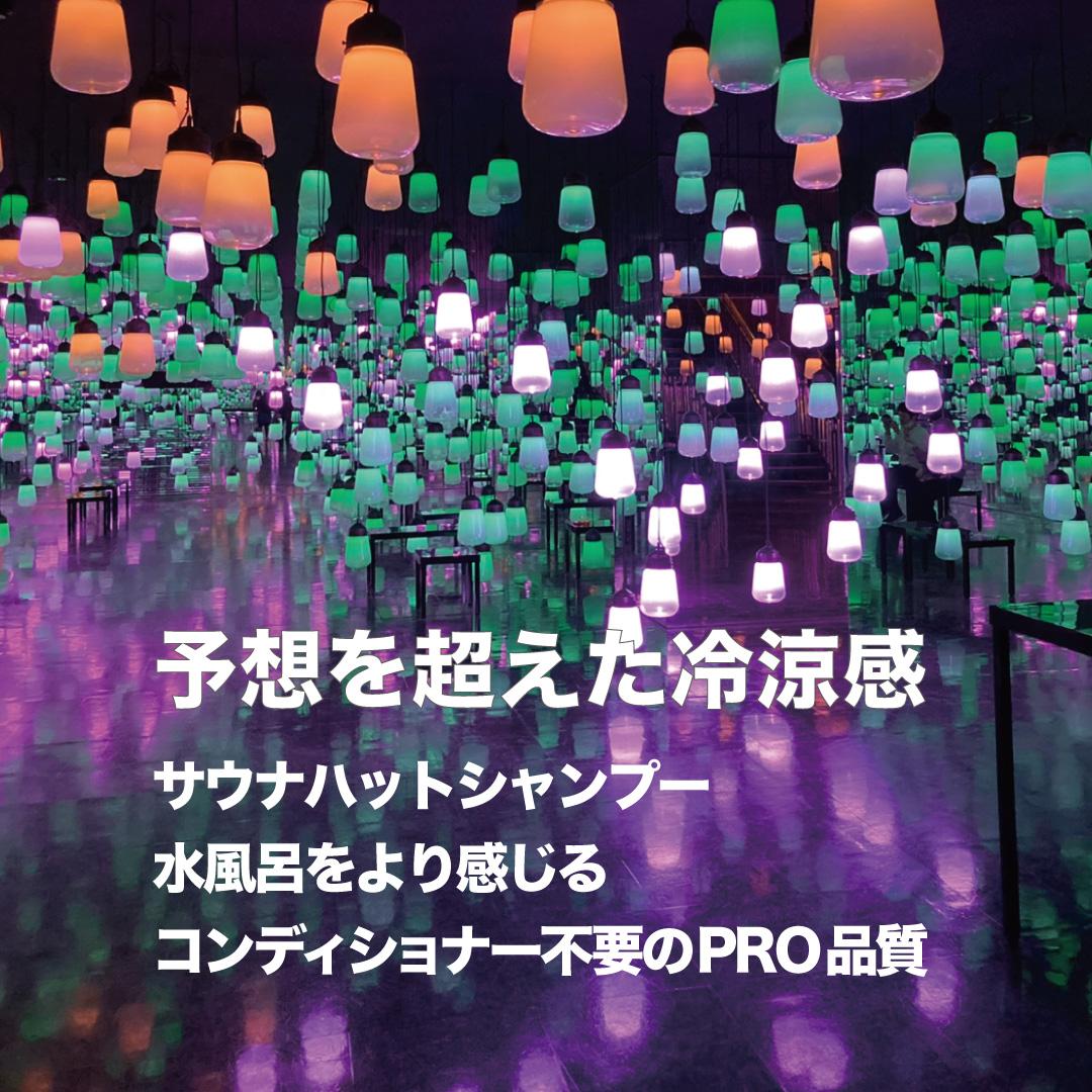 【暑がりの方へギフトセット】さっぱり綺麗に整える　サウナにもおすすめ