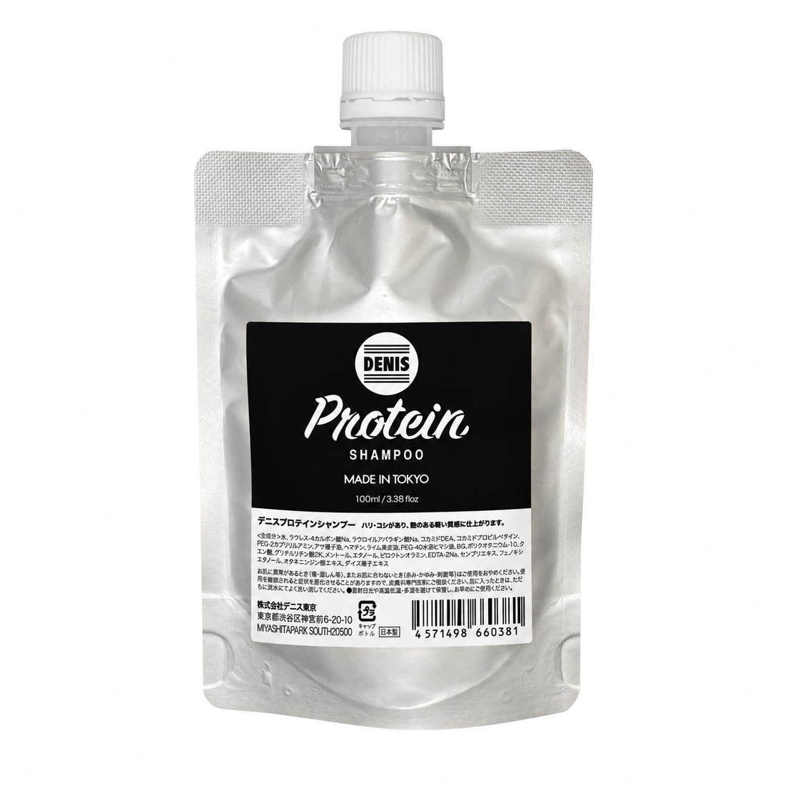 [First time only, free shipping] Protein Shampoo 100ml