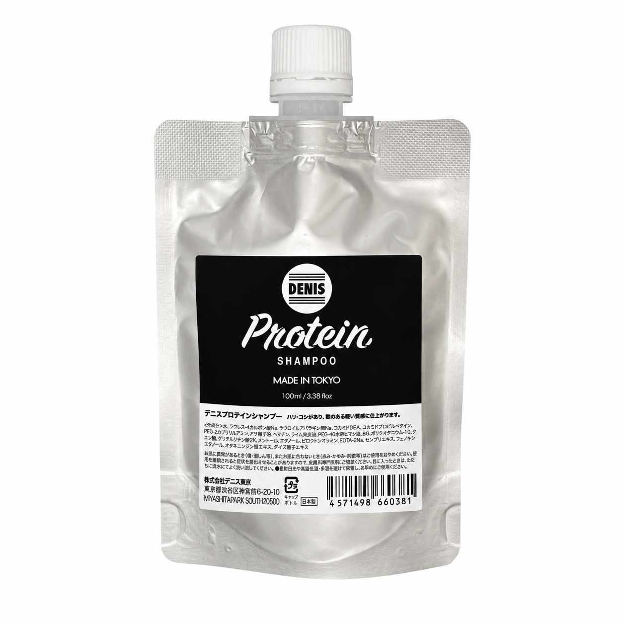 [First time only, free shipping] Protein Shampoo 100ml