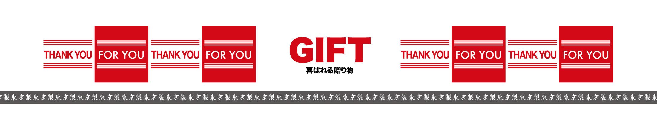 DENISのGIFT ギフト プレゼント 贈り物