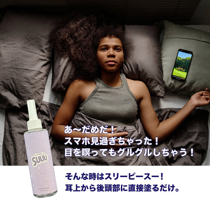 スリーピースージェル 180ml